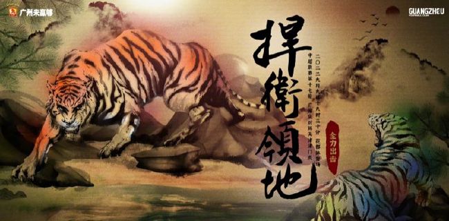 温碧霞主演灯草和尚
